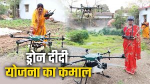 Read more about the article मध्य प्रदेश में ‘लखपति दीदी’ का बढ़ता दायरा: 22 लाख से ज्यादा महिलाएं बनीं आत्मनिर्भर, ड्रोन टेक्नोलॉजी में भी आगे