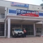 ऑर्डिनेंस फैक्ट्री में नौकरी दिलाने के नाम पर 30 लाख की ठगी, 3 ठगों ने 10 बेरोजगारों को बनाया अपना शिकार