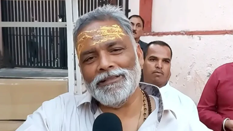 ‘BJP के गुंडे नहीं होते तो ममता बनर्जी जीत जातीं’, पप्पू यादव बोले- भाजपा ने गुंडों के दम पर बंगाल जीता