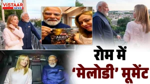 Read more about the article कार राइड से डिनर तक… इटली में PM मोदी ने जॉर्जिया मेलोनी को गिफ्ट की ‘मेलोडी’ टॉफी