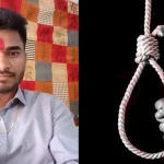 ‘IAS का सपना रह गया अधूरा, भगवान ऐसी पत्नी…’, 5 पन्नों का सुसाइड नोट लिखकर दी जान, UPSC की तैयारी कर रहा था युवक