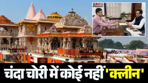 Read more about the article चंदा चोरी में कोई नहीं ‘क्लीन’, SIT ने सरकार को सौंपी अपनी रिपोर्ट, क‍िन-किन पर केस दर्ज करने की स‍िफार‍िश?